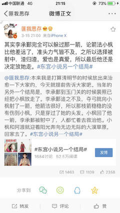 四色正能量
